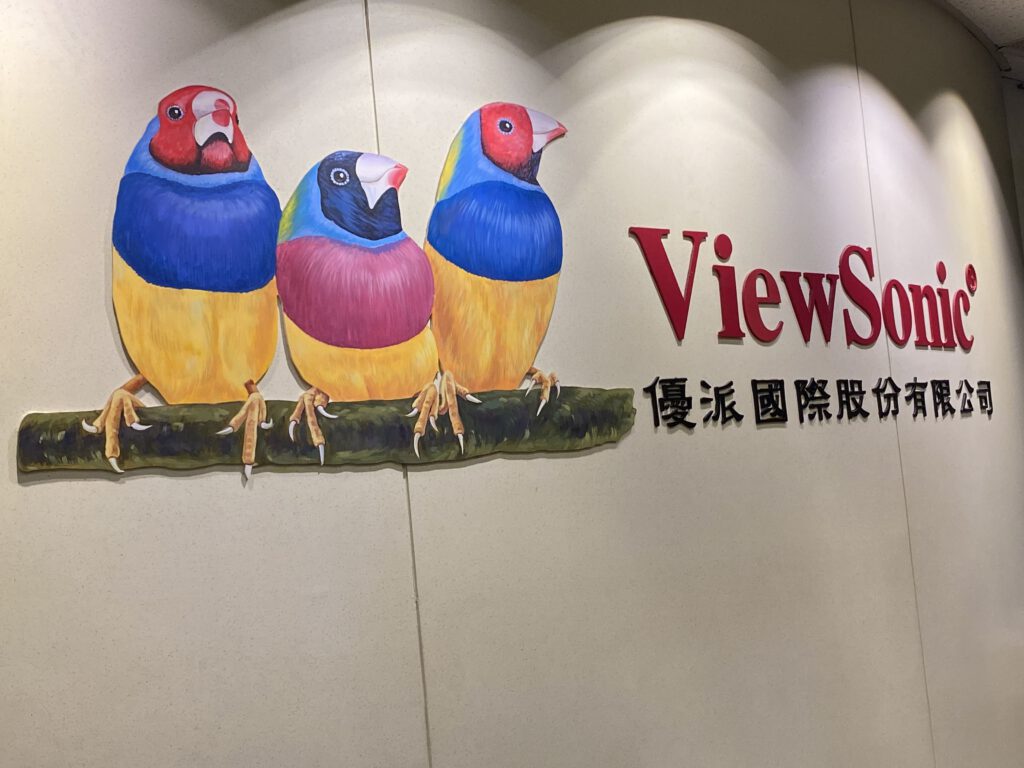  ViewSonic 台北辦公室